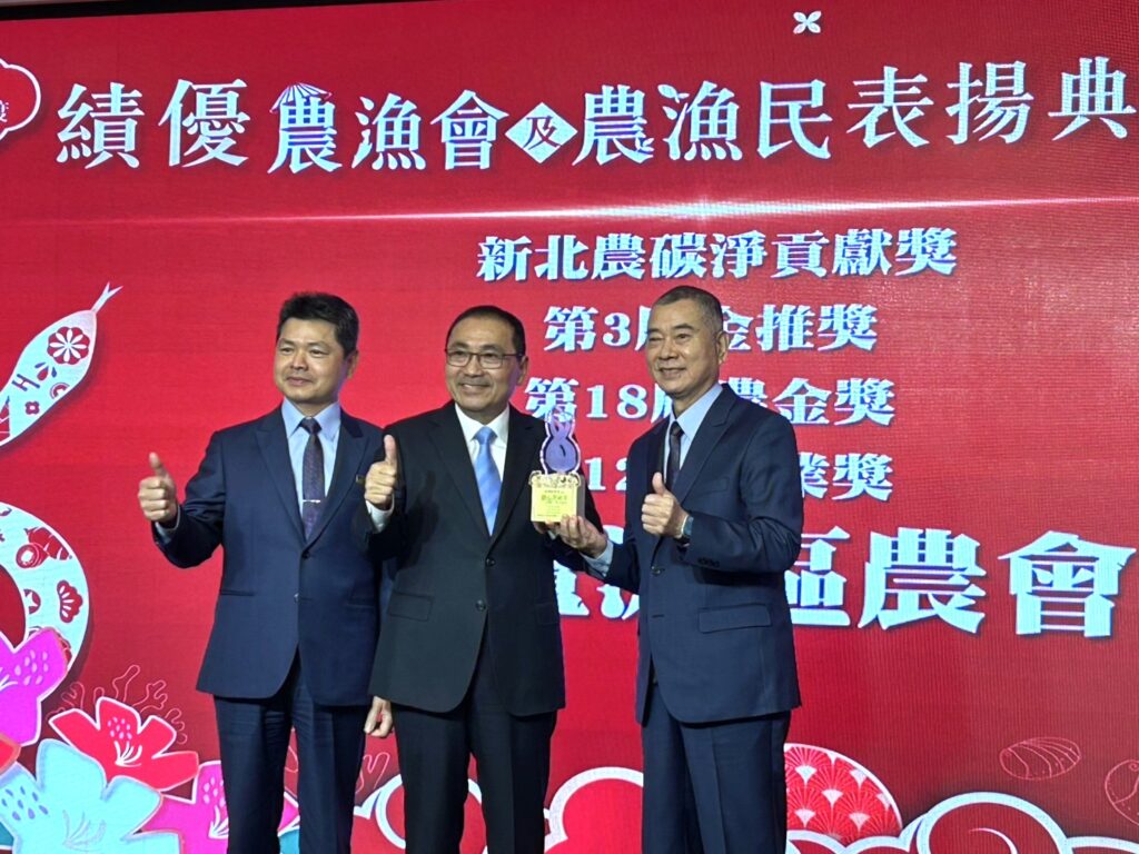 蘆洲區農會榮獲第18屆農金獎「數位金融推廣獎」及「農業金庫策略合作獎」雙特優,市長侯友宜(中)也贊揚。(圖/農業局提供)