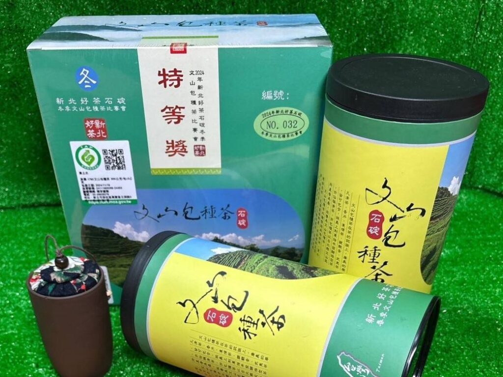 ▲深坑總幹事黃土水的製茶作品，獲得市場的高度評價。（圖/新北市農業局 提供）