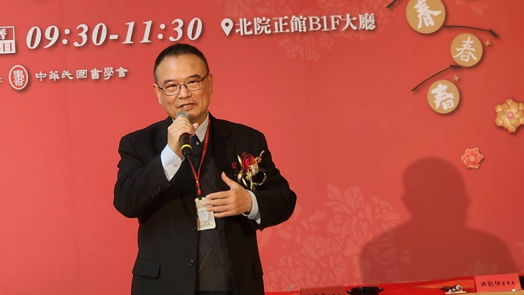 ▲故宮博物院院長蕭宗煌致詞時表示，寫春聯是中華傳統文化的表徵，藉此活動迎新春更具正面意義。（記者 辛澎祥/攝）