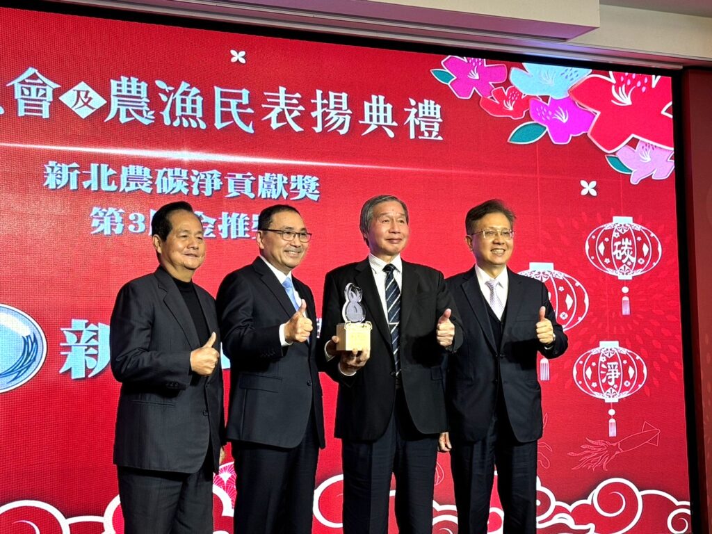 侯友宜市長頒獎給榮獲第3屆金推獎經濟、四健、青農、綜合獎的新北市農會。(圖/農業局提供)