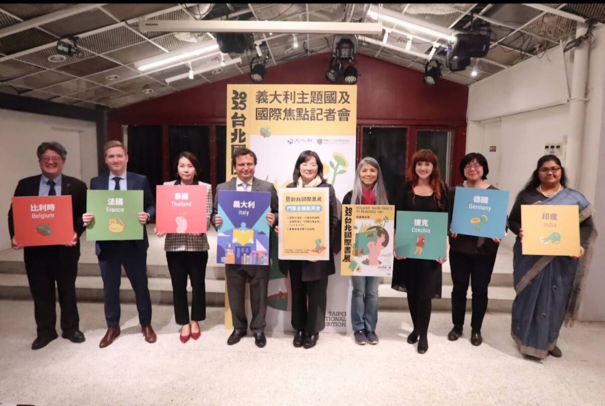 2025年台北國際書展   義大利主題國以想像無邊開啟閱讀異世界
