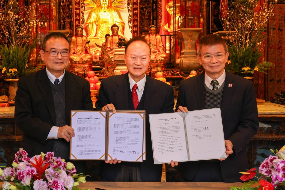 故宮與龍山寺簽署合作備忘錄   推動偏鄉教育平權   共享文化保存資源