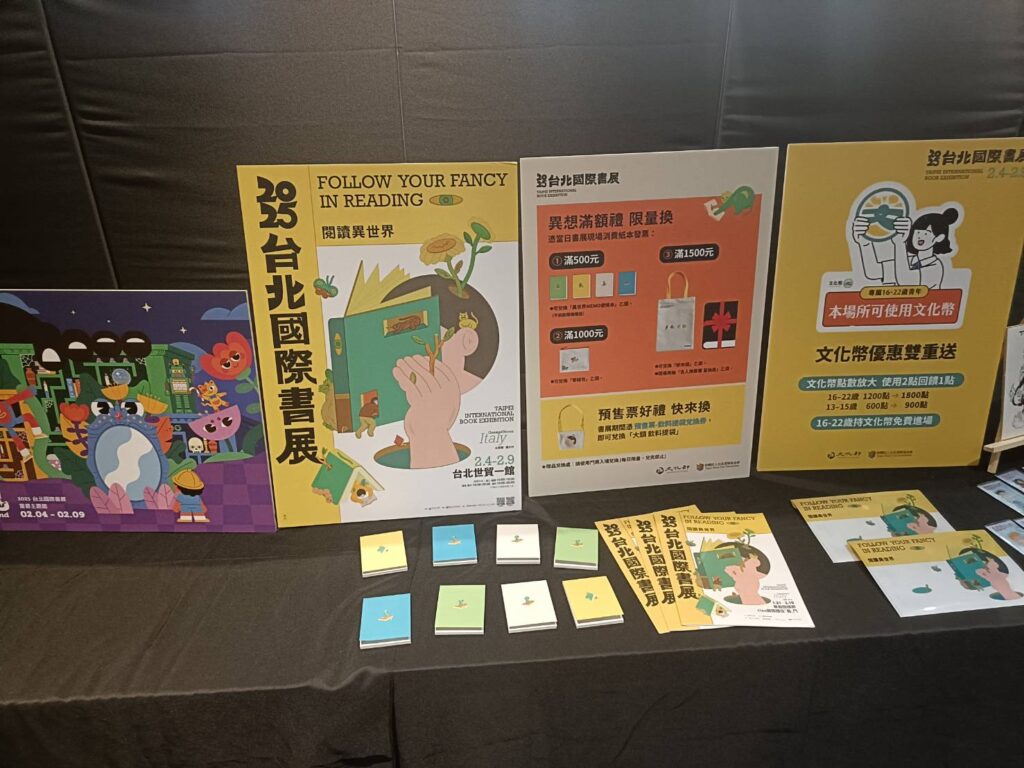 ▲2025台北國際書展即將在農曆春節期間熱鬧登場。(記者 辛澎祥/攝)