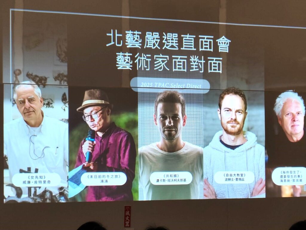 北藝中心推「北藝嚴選」新品牌,國際藝術家集聚。(記者 陳安婷/攝)