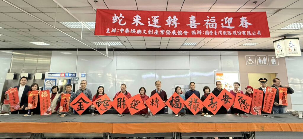 ▲協會寫春聯的12位書畫老師和活動主協辦方負責人大合照，成為全場矚目焦點。（圖/大媒體新聞網 提供）