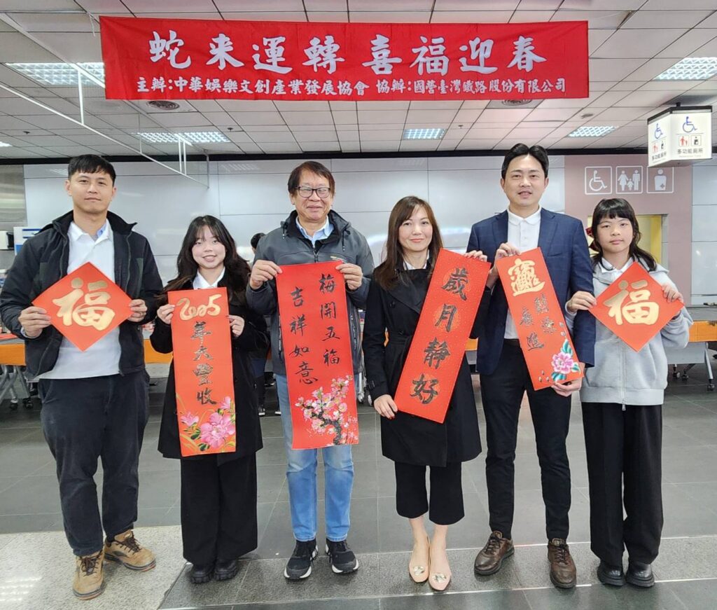 ▲協辦活動的宏利發建設公司董事長楊雅婷（右三）總經理陳君毅（右二）與員工們開心拿著春聯拍照合影。（圖/大媒體新聞網 提供）