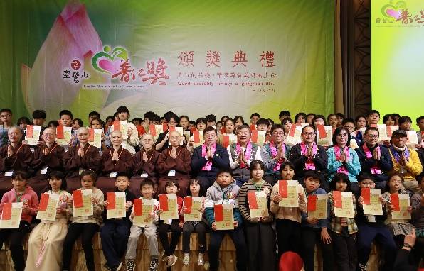 ▲靈鷲山台南普仁獎頒獎典禮,121位小太陽脫穎而出,與生命中的貴人大合照,見證和分享喜悅。(圖/靈鷲山佛教教團 提供)