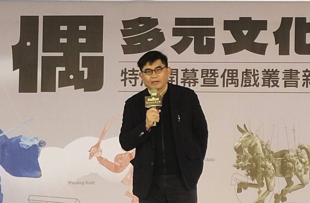 ▲臺博館館長陳登欽細說這次戲偶展的特色與正面意義，相信也是文化發展歷程重要的一步。（記者 辛澎祥/攝）