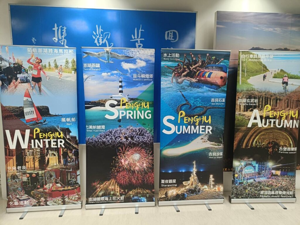 ▲澎湖四季旅遊皆得宜,成為今年國內旅遊的重頭戲。(記者 辛澎祥/攝)