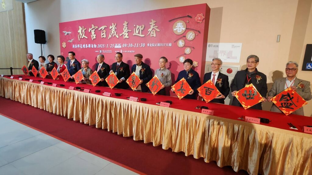▲14位開筆官寫下吉祥字義，象徵著迎新春的腳步到來。（記者 辛澎祥/攝）