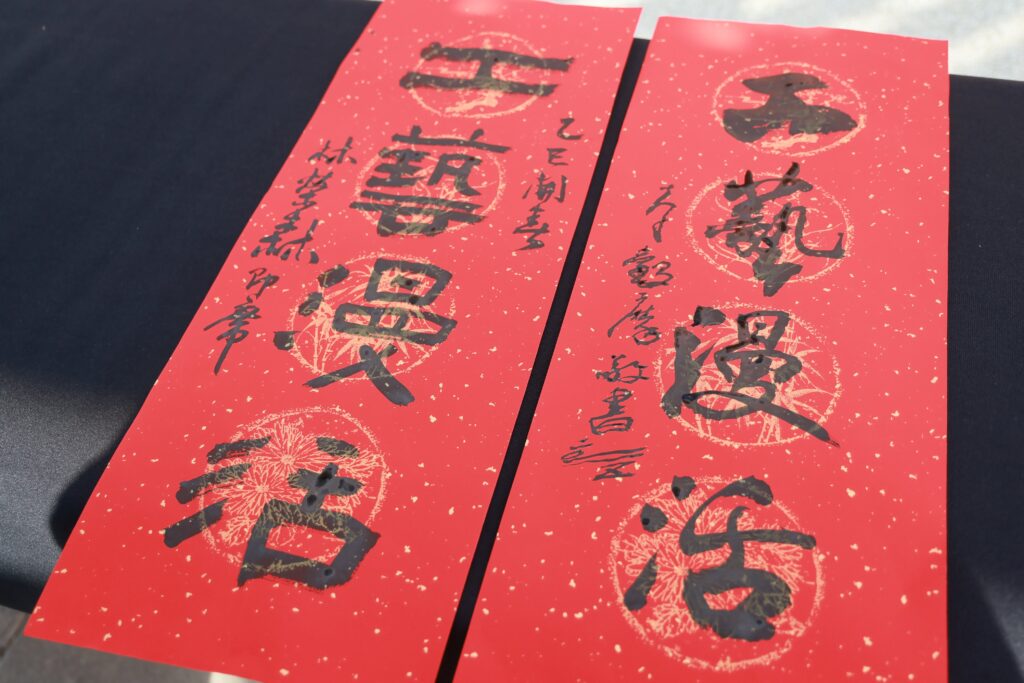 藉由李轂摩、林榮森兩位書法名家題字「工藝漫活」，盼大眾以單純緩慢的方式親近工藝、融入日常，讓臺灣工藝精神漫延，將其所蘊含的療育力量與幸福感傳遞給更多人。（圖/工藝中心提供）