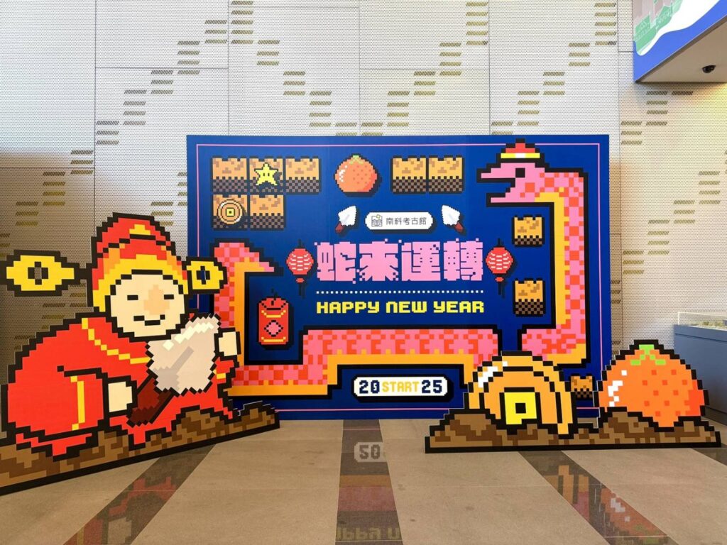 ▲大廳擺設以蛇為訴求充滿雅趣。（圖/南科考古館 提供）