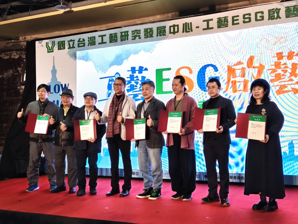 ▲工藝中心陳殿禮主任(左4)致贈感謝狀給參與「113年度城市工藝行旅」計畫的工藝師,並合影留念。(記者 陳安婷/攝)