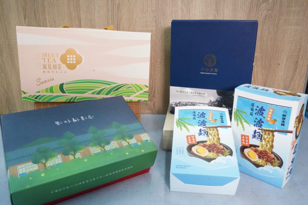 農曆年節將近   新北推農創年節好禮