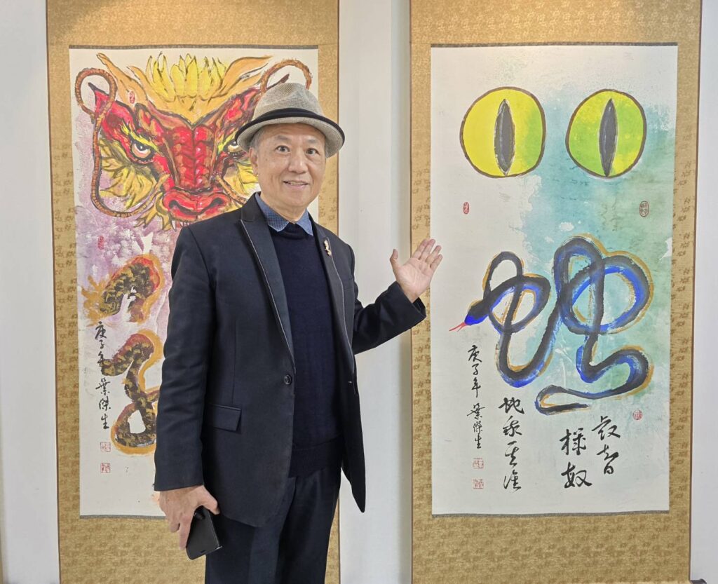 ▲蛇年到來之際，書畫家葉傑生以蛇為主軸的生肖創作，頗為吸睛。（記者 辛澎祥/攝）