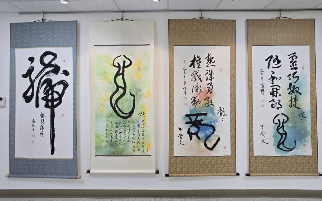 ▲在筆觸與線條的勾勒上，葉傑生讓字與畫的交融有著新的創作意境，創意十足。（記者 辛澎祥/攝）