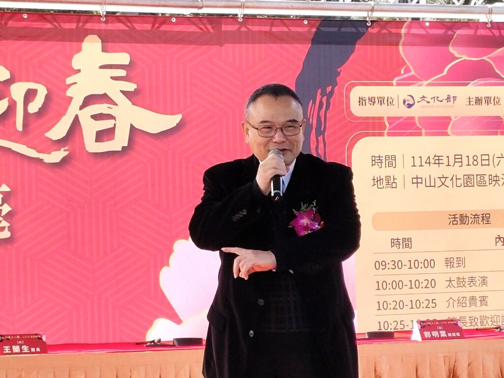 故宮博物院院長蕭宗煌致詞。（記者 陳安婷/攝）