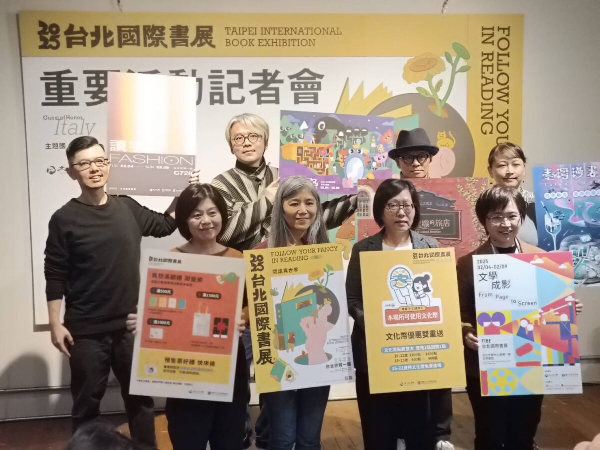 2025台北國際書展   邀民眾書迷閱讀異世界   互動童書成趨勢   聚焦圖書文化效益