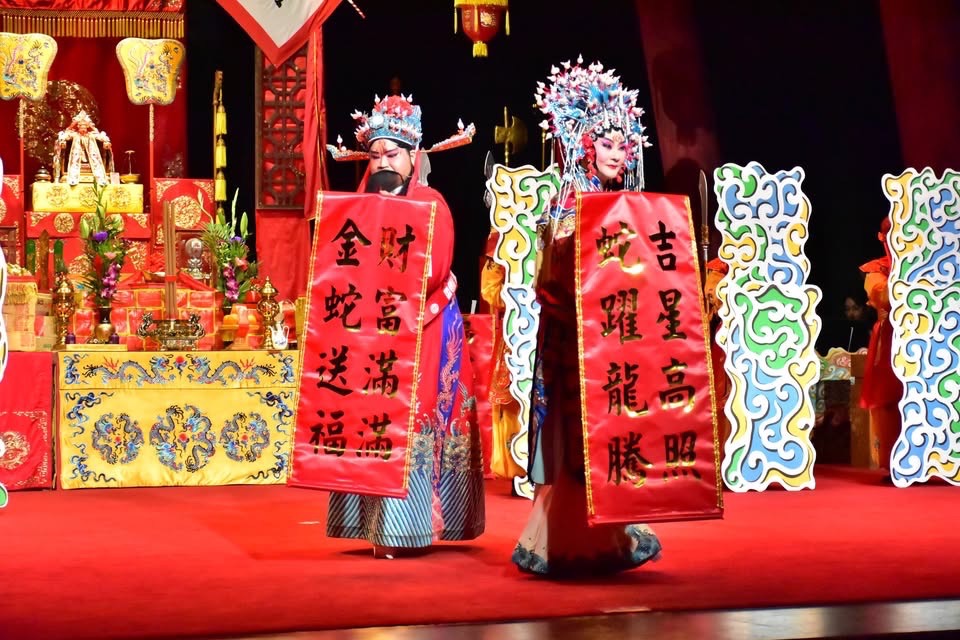 臺灣豫劇團封箱大典  財神吉氣迎新春