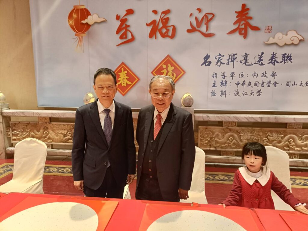 ▲中華民國書學會會長張炳煌教授(右)與圓山大飯店總經理郭啟炫,共同主辦名家新春揮毫活動。(記者 辛澎祥/攝)