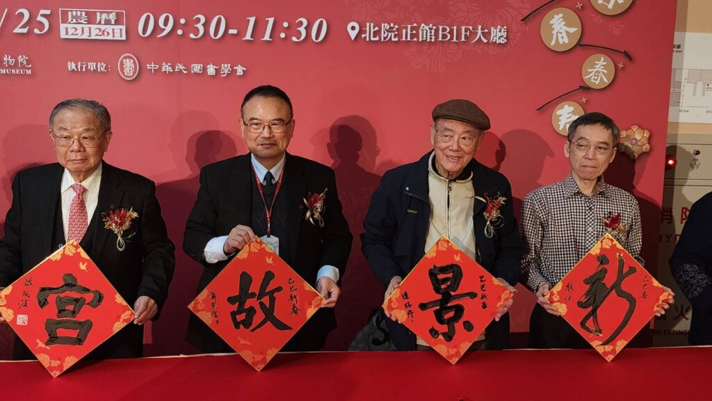 ▲名家開筆為百歲故宮譜下深摯的文化風華。（記者 辛澎祥/攝）