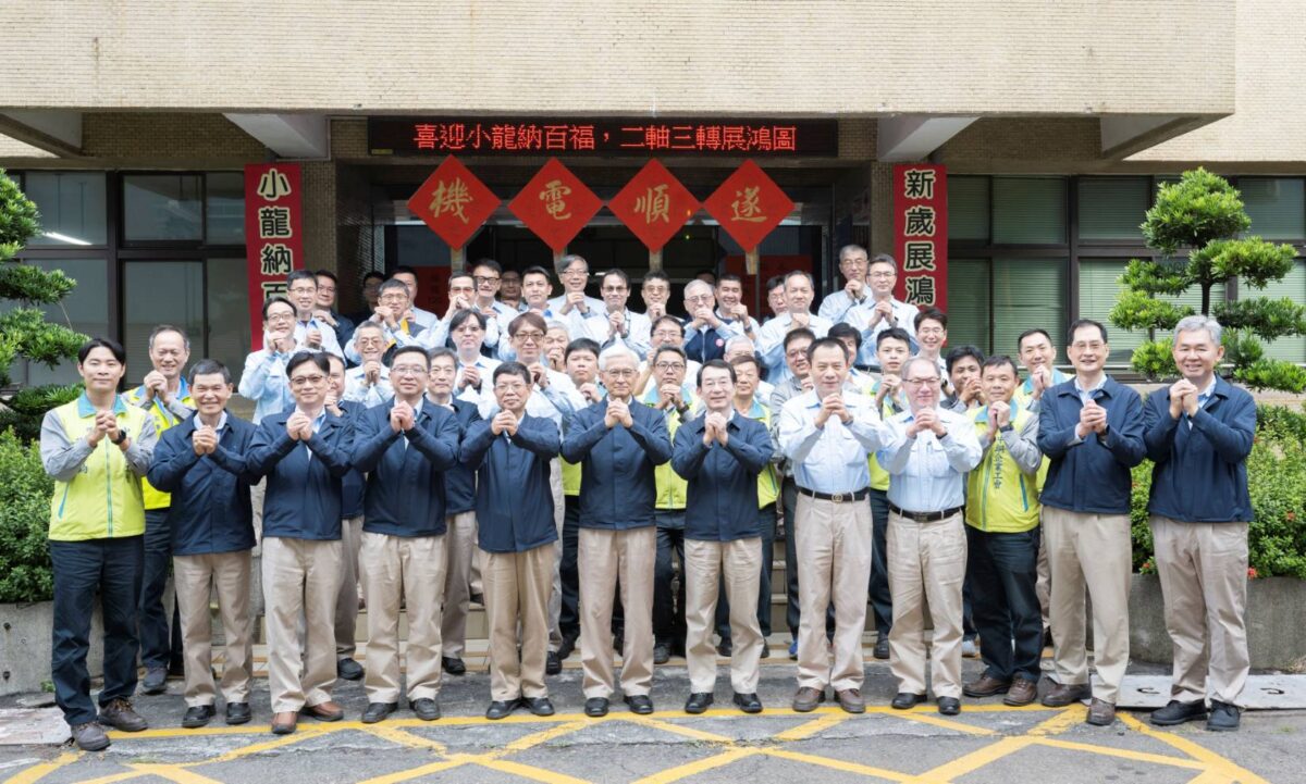 蛇來運轉   蛇年行大運   中鋼經營團隊新春拜年