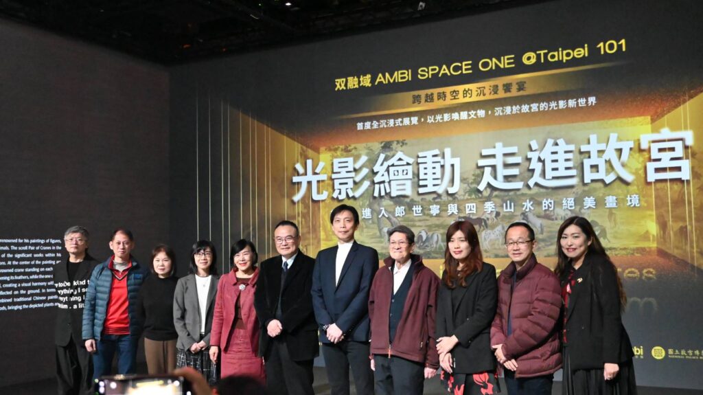 ▲故宮與雙融域團隊的稹密合作,呈現故宮數位展新的面貌,帶給民眾視野上的驚奇。(圖/故宮 提供)