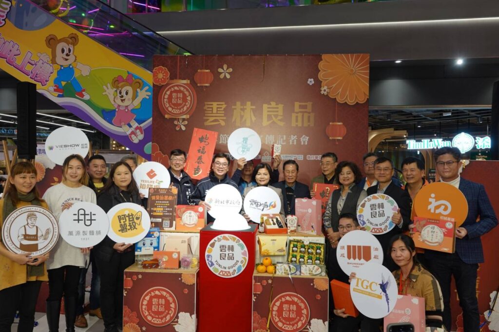▲新北市與雲林縣共同行銷雲林良品,場面熱烈。(圖/新北市農業局 提供)