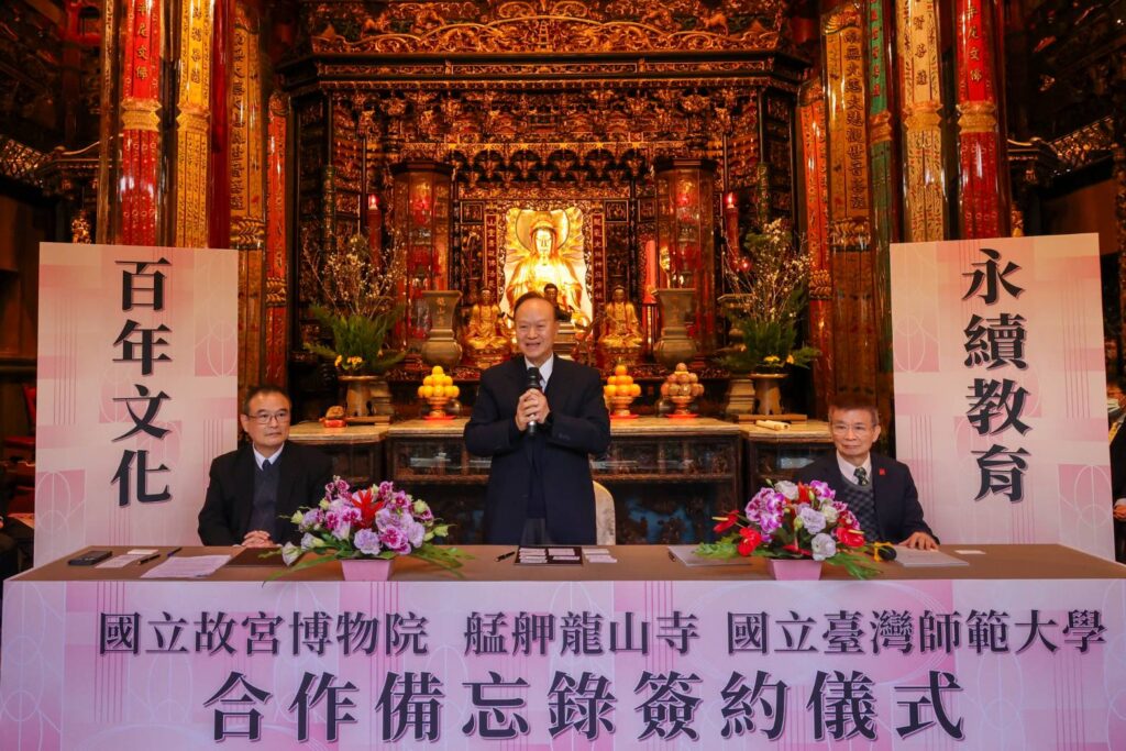 ▲龍山寺董事長黃書瑋（中）致詞表達對與故宮的淵源與未來的期待。（圖/故宮 提供）