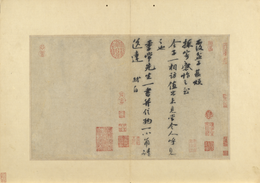 宋 蘇軾 書尺牘 (覆盆子帖)。（圖/故宮提供）