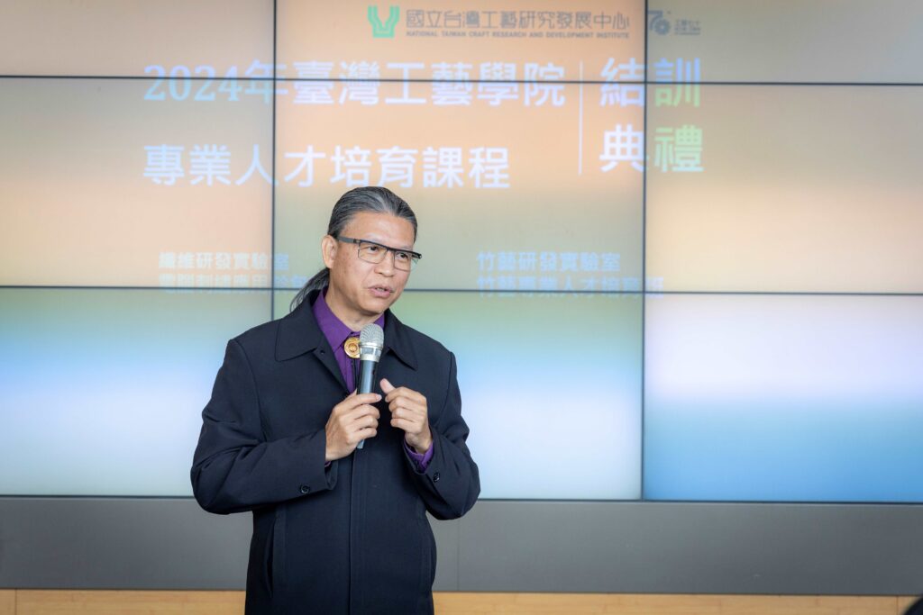 工藝中心主任陳殿禮勉勵學員在培訓過程中可再重新強化自我創作能量，並提昇專業技能及工藝跨領域創作。（圖/工藝中心提供）