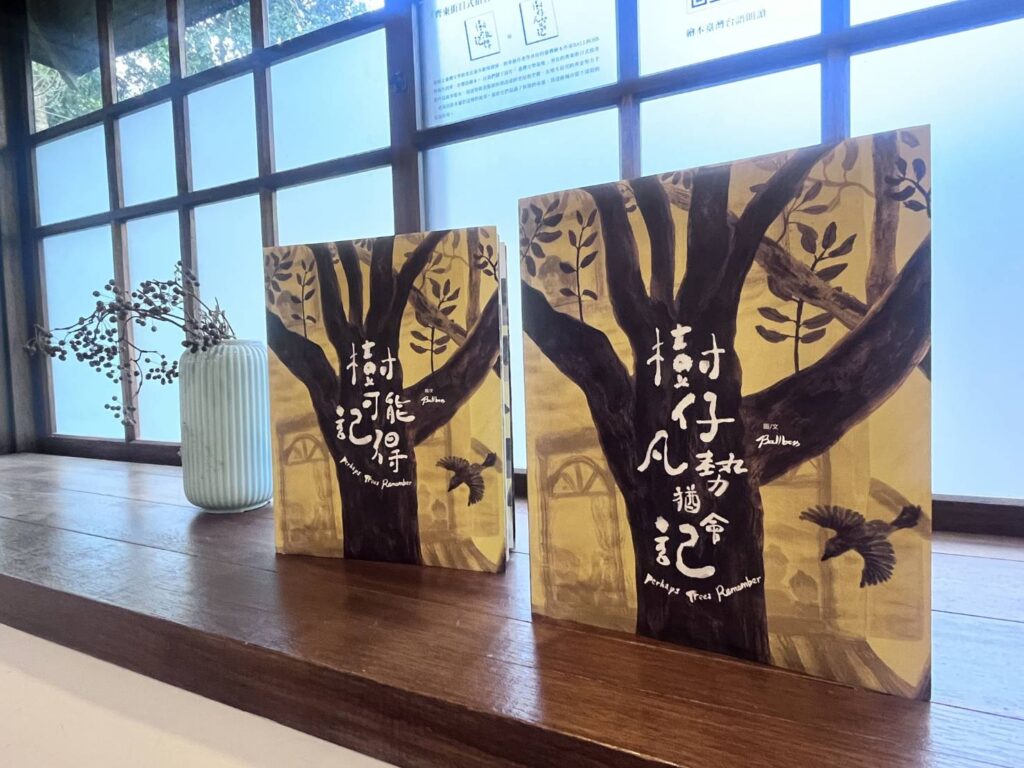 ▲臺文館攜手Ballboss出版華語與台語雙繪本。（圖/臺文館 提供）
