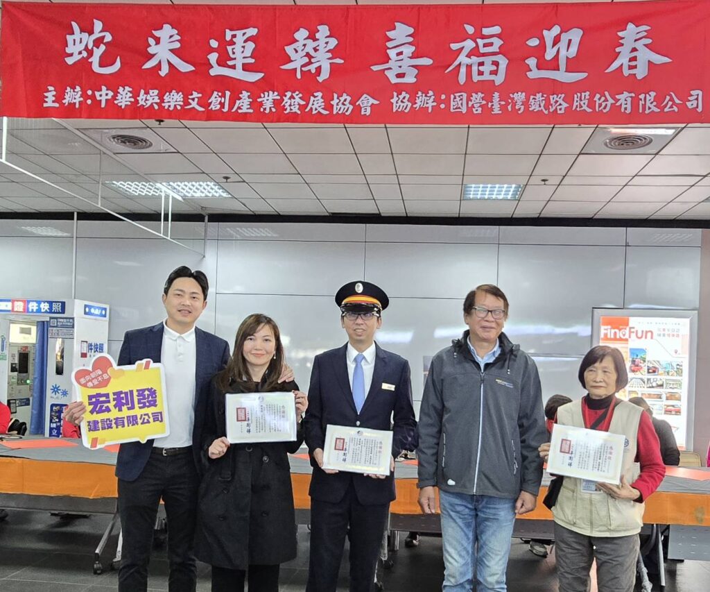 ▲協會理事長辛澎祥（右二）特頒感謝狀給此次寫春聯賀新年活動的主協辦方代表，大家合影留念。（圖/大媒體新聞網 提供）