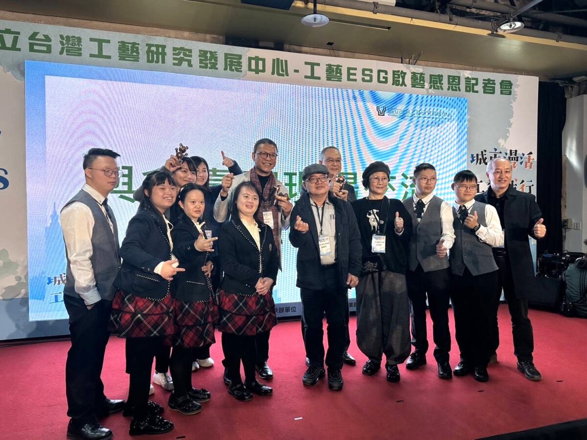 工藝中心「城市工藝行旅」成果分享   攜手企業共創工藝永續未來