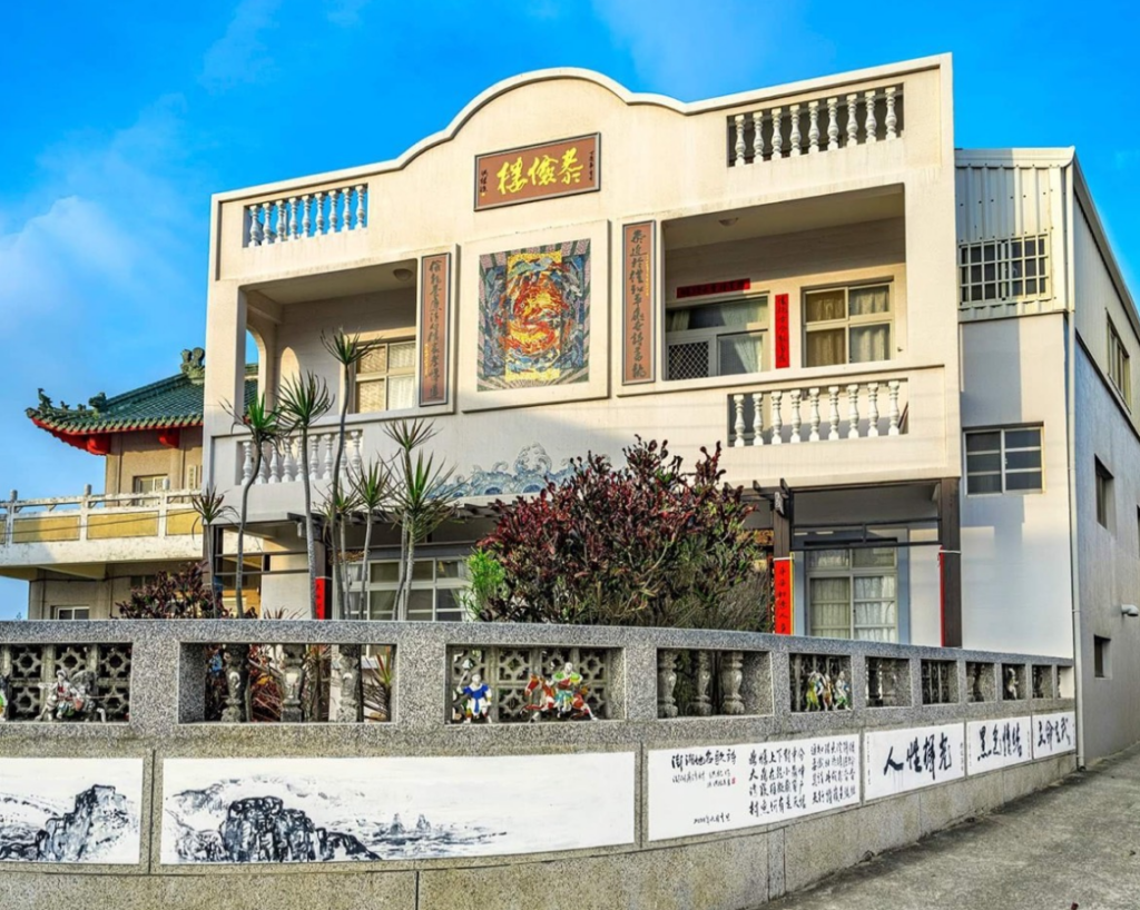 ▲洪根深鼎廬藝動基地的所在地即洪根深的祖厝,其為藝術家進駐及與社區交流的基地。(圖/金門文化局 提供)