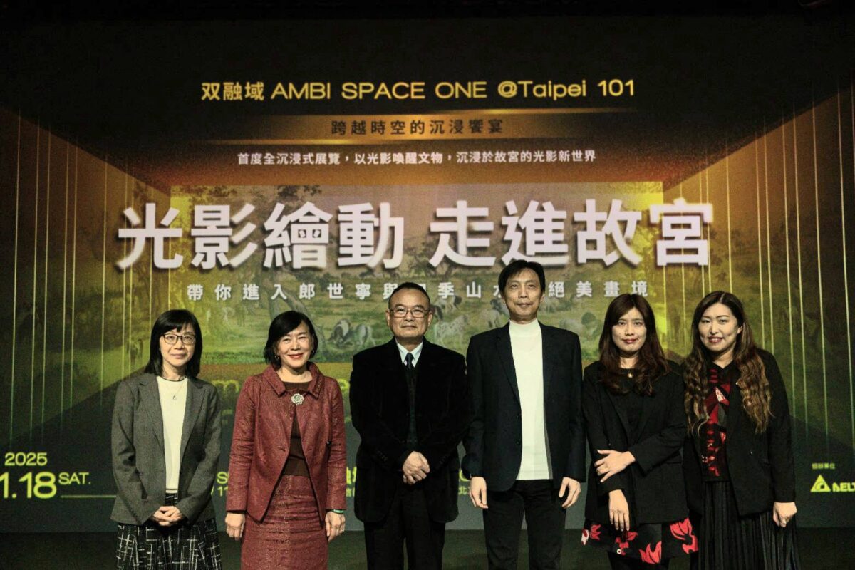 故宮於台北101推出光影繪動   走進故宮數位展   打造絕美畫境