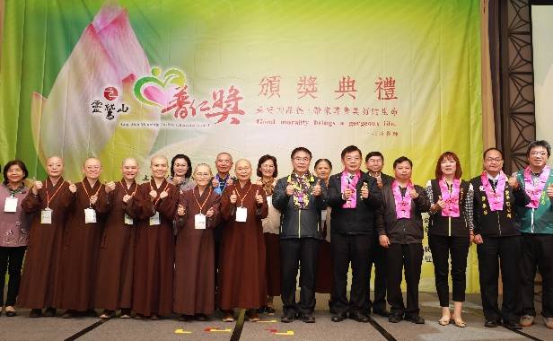 靈鷲山台南121位普仁小太陽   三好五德善行如陽
