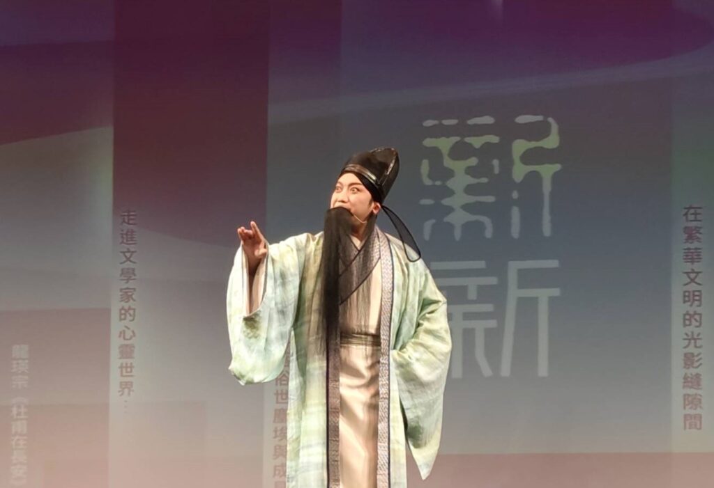 榮興客家採茶劇團《新新》,改編自龍瑛宗小說《杜甫在長安》。(記者 陳安婷/攝)
