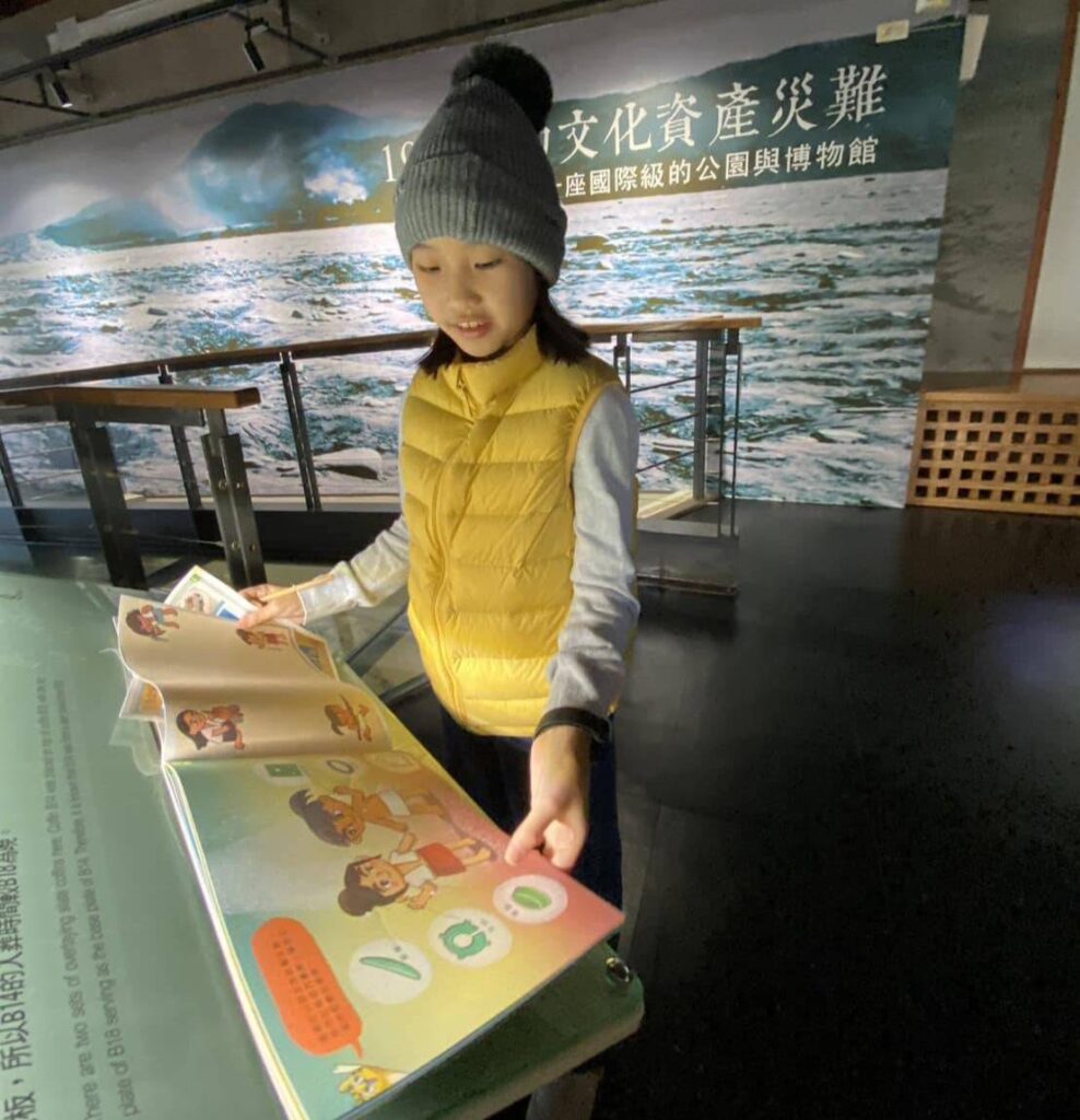 ▲卑南遺址公園自主探索學習區。(圖/史前館 提供)
