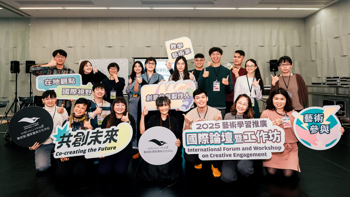 從藝術教育出發   衛武營邀美國教學藝術家之父來台