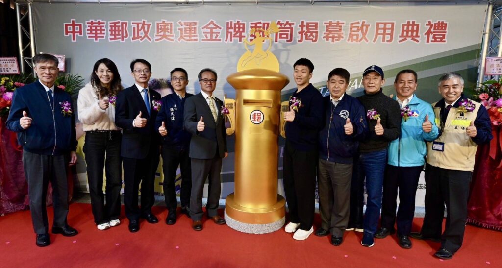 ▲出席揭幕啟用典禮的貴賓與中華郵政高層合影留念。（圖/中華郵政 提供）