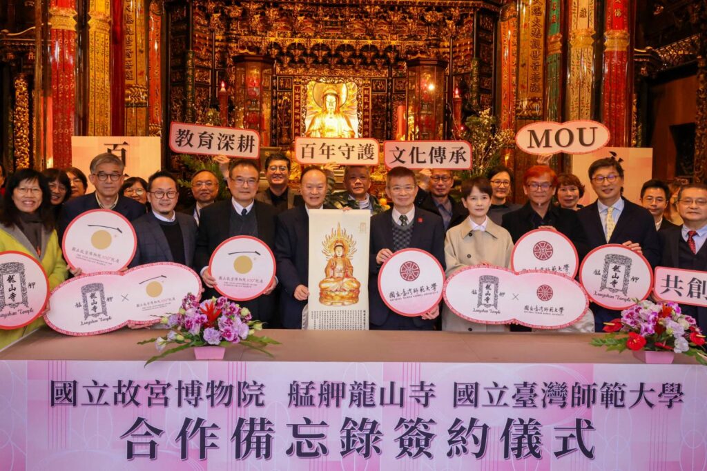 ▲簽署合作備忘錄的雙方貴賓合影留念。（圖/故宮 提供）