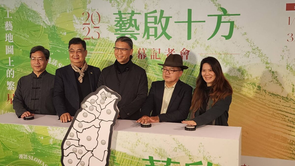 藝啟十方   工藝換裝   工藝繁星漫活閃耀   一檔雙展讓陶瓷漆藝光耀聚集