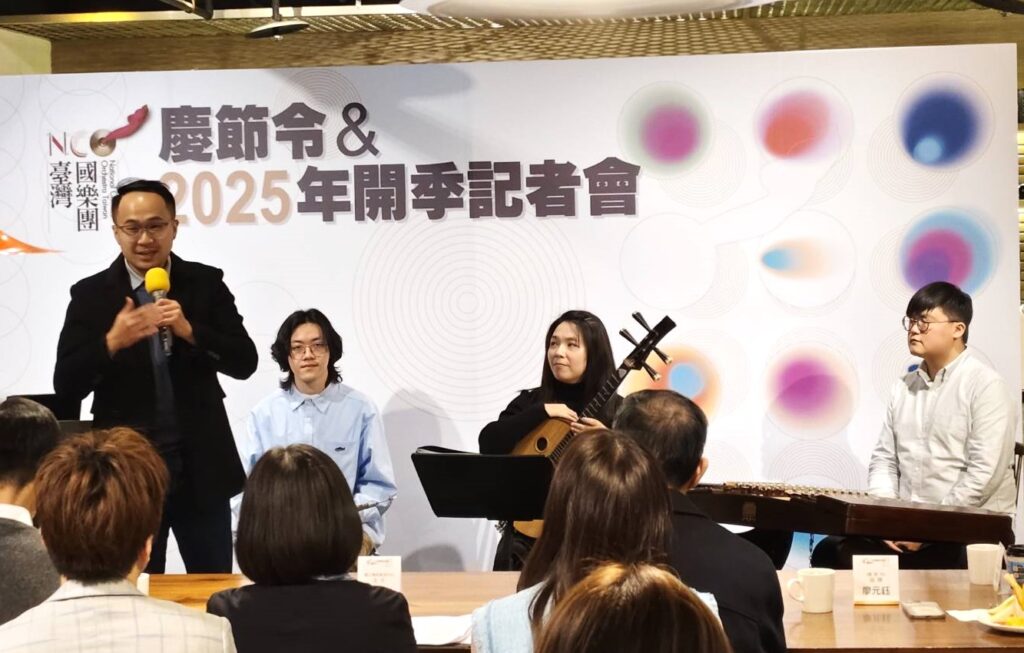 《慶節令》指揮廖元鈺（左起）說明節目理念，嗩吶演奏家廖亨碩、中阮演奏家吳如晴及揚琴演奏家張哲瑋。（記者 陳安婷/攝）