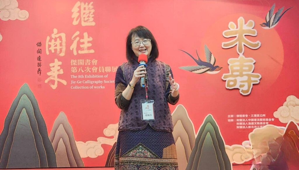 ▲身兼澹廬文教基金會常務董事的知名女書法家連瑞芬,感性道出從小觀察與學習父親連勝彥的書藝與品德教育,認為是由內而外的多面向豐沛獲得,豐足成長。(記者 辛澎祥/攝)