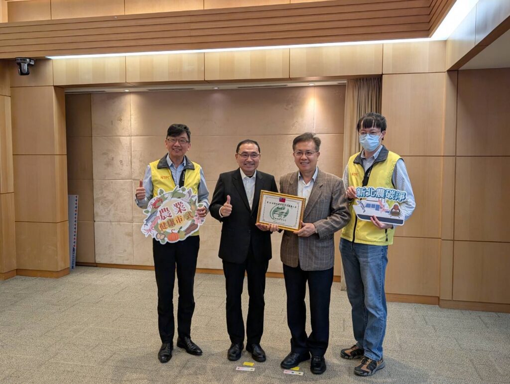 ▲新北市農會總幹事楊棟樑(右二)獲優秀農業教育及推廣人員獎,與新北市長侯友宜(左)合影留念。(圖/新北市農業局 提供)