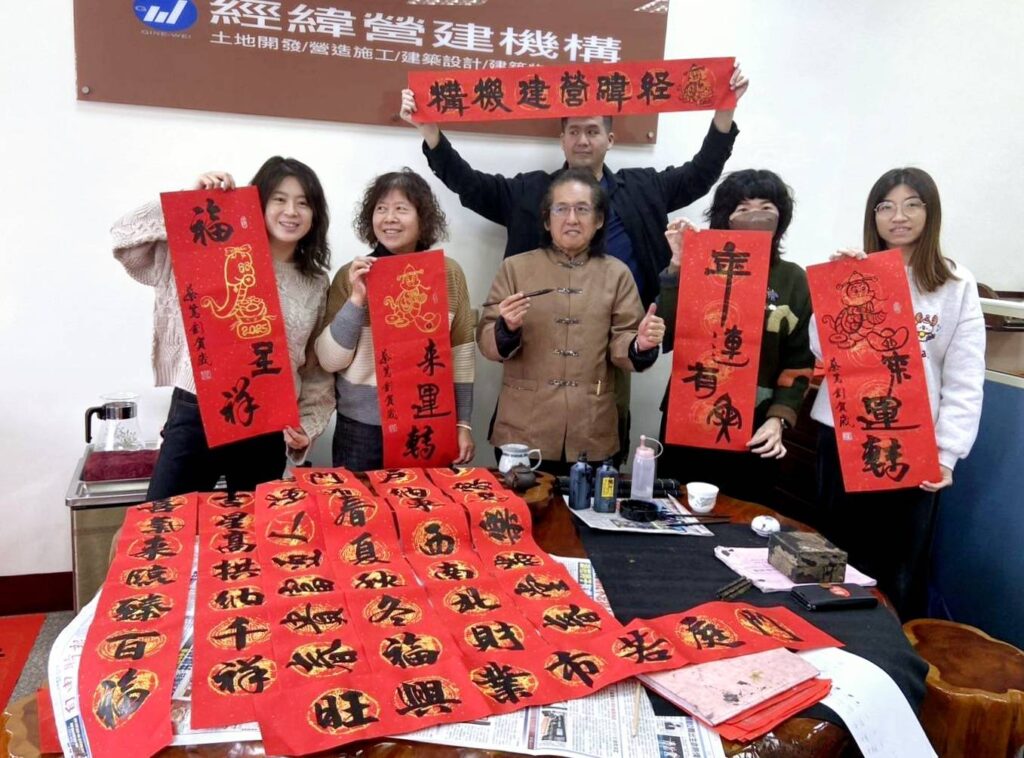 ▲書法家蔡篤釗（中）常年傳承書藝教育，受企業之邀寫春聯，展現質量兼俱與文風頗盛美感，並享有正面評價。（圖/蔡篤釗 提供）