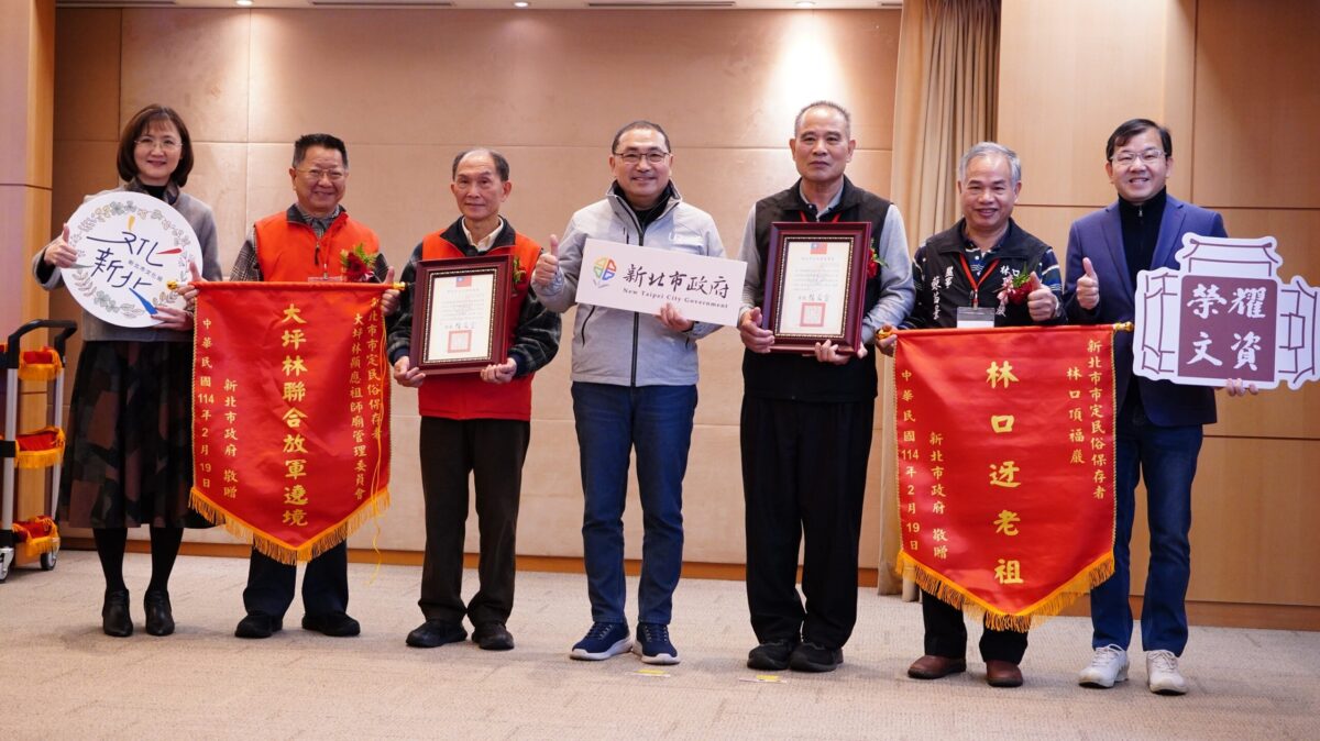 新店、林口顯應祖師信仰   雙雙登錄新北無形文化資產