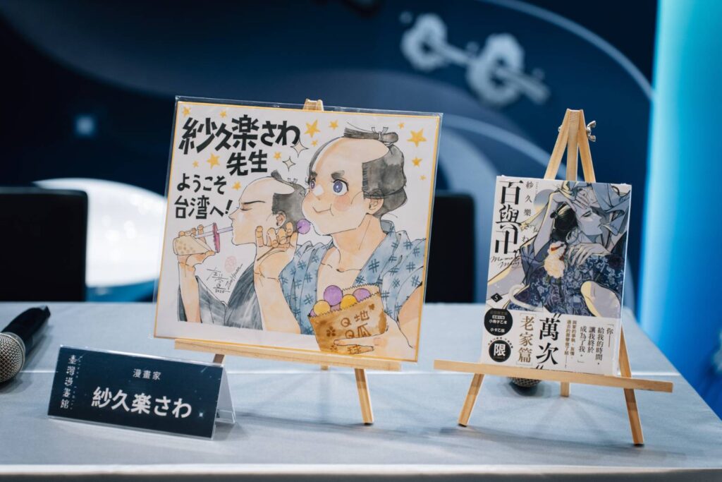 ▲備受歡迎的參展日本動漫作品,充滿人氣。(圖/文策院 提供)