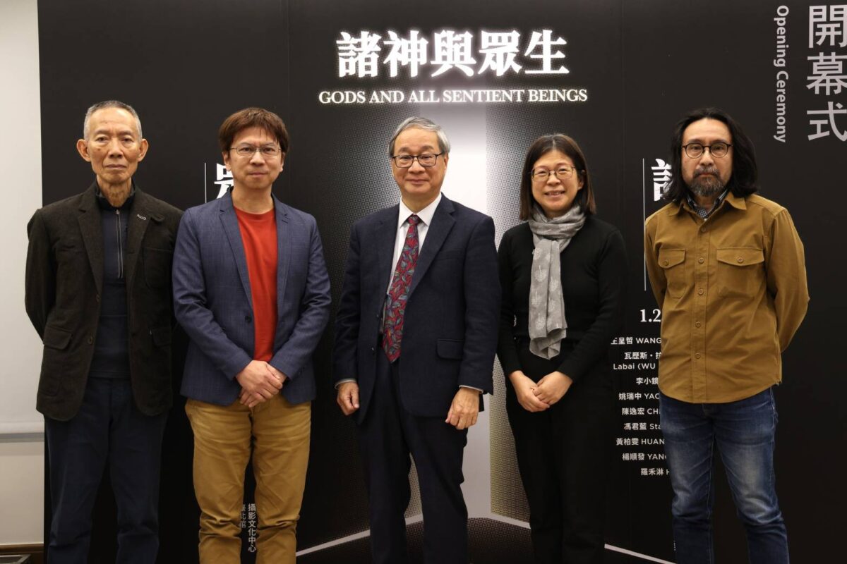 凝視諸神   照見眾生   國家攝影文化中心諸神與眾生展覽開幕